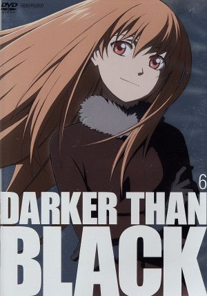 DARKER THAN BLACK-黒の契約者-(6)