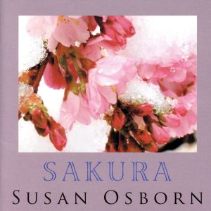 SAKURA/桜の樹が教えてくれたこと