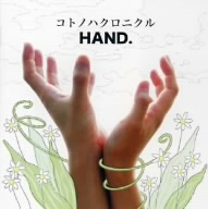 HAND.