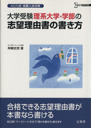 基本英文700選 改訂版 駿台受験叢書 中古本・書籍 | ブックオフ 基本英文700選 改訂版 駿台受験叢書 中古本・書籍 | ブックオフ