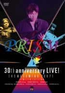 PRISM 30th anniversary LIVE！[HOMECOMING2007]
