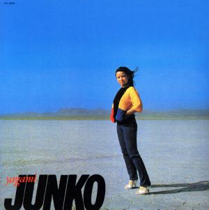 JUNKO THE BEST(紙ジャケット仕様)