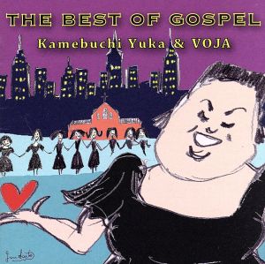 THE BEST OF GOSPEL SONGS