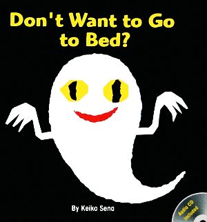 ねないこだれだ(英語版) Don't Want to Go to Bed