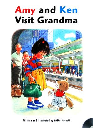 Amy and Ken visit grandma こんとあき 英語版