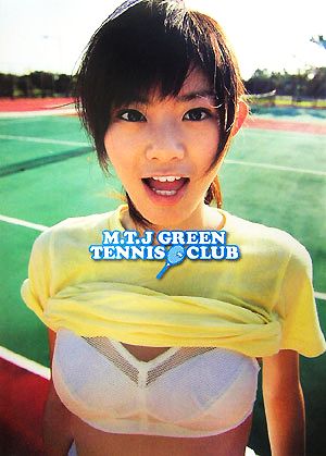 M.T.J.GREEN TENNIS CLUB 佐藤里香写真集