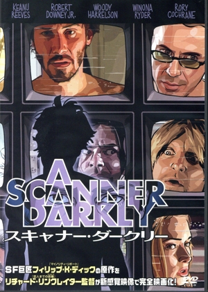 スキャナー・ダークリー 特別版