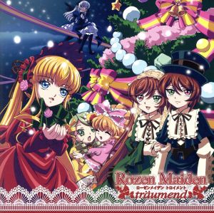 TVアニメ「ローゼンメイデン・トロイメント」オリジナルドラマCD～クリスマスソングを聴きながら～