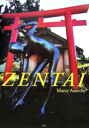 ZENTAI