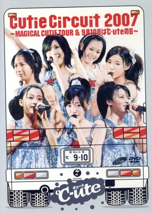 Cutie Circuit 2007～MAGICAL CUTIE TOUR&9月10日は℃-uteの日～