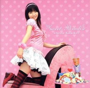 Sweets Paradise(初回生産限定盤)(DVD付)