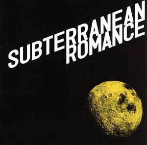SUBTERRANEAN ROMANCE(初回生産限定盤)(DVD付)