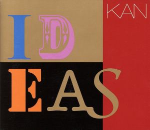 IDEAS～the very best of KAN～(初回生産限定盤)