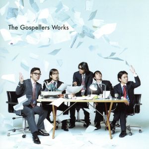 The Gospellers Works