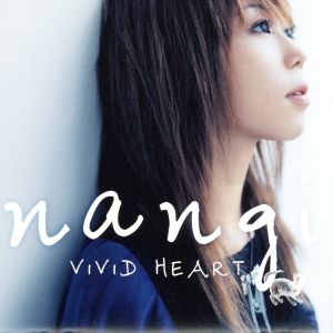 VIVID HEART