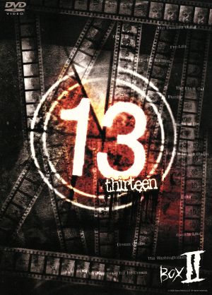 13 thirteen DVD-BOX VOL.2