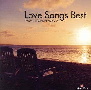 オルゴールRecollectセレクション Love Songs Best