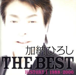 加納ひろし ザ・ベスト historyI 1988-2000