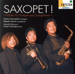 SAXOPET！