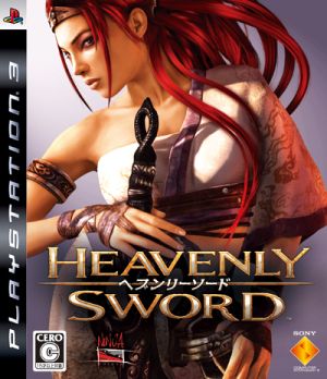 Heavenly Sword ～ヘブンリーソード～