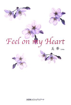 Feel on my Heart