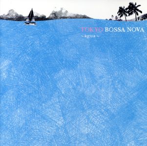 TOKYO BOSSA NOVA～agua～