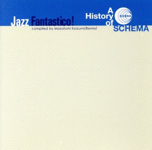 A History of SCHEMA Jazz Fantastico！