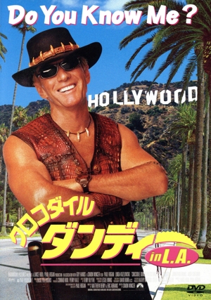 クロコダイル・ダンディー in L.A.
