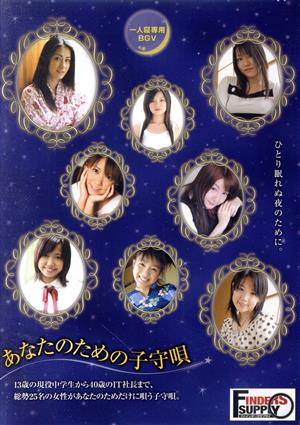 ホストコレクション2012 supported by 全日本ホストグランプリ (初回生産限定) (DVD+CD)