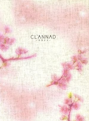 CLANNAD(3)(初回限定版)