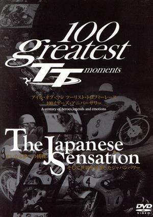 100 Greatest TT Moments&The Japanese Sensation