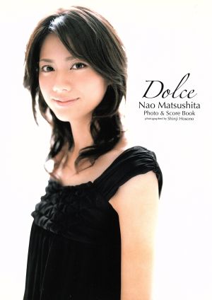 松下奈緒フォト&スコアブック Dolce