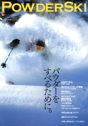 POWDER SKI 2008