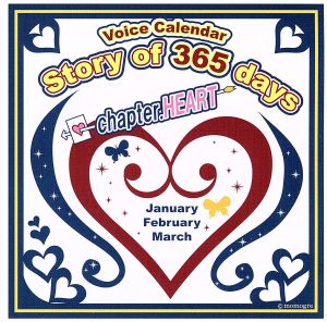 Story of 365 days～chapter.HEART