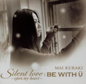 Silent love～open my heart～/BE WITH U(初回限定盤)(DVD付)