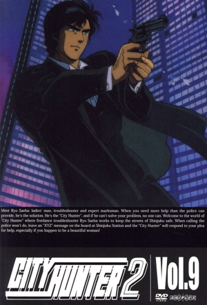 CITY HUNTER 2 Vol.9