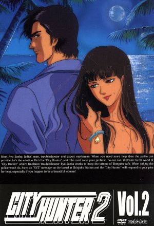 CITY HUNTER 2 Vol.2