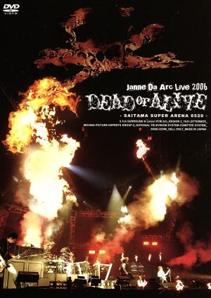 Live 2006 DEAD or ALIVE-SAITAMA SUPER ARENA 05.20-(期間限定)