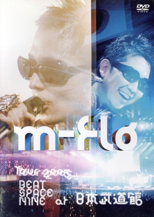 m-flo TOUR 2005 BEAT SPACE NINE at 日本武道館(期間限定)