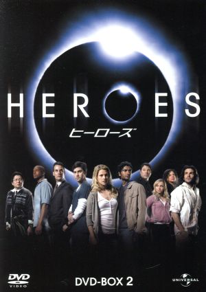 HEROES/ヒーローズ DVD-BOX 2