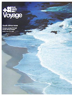+81 Voyage South Africa issue