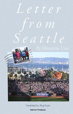 Letter from Seattle