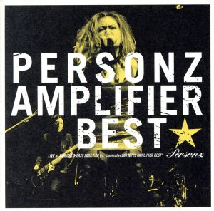 AMPLIFIER BEST(DVD付)
