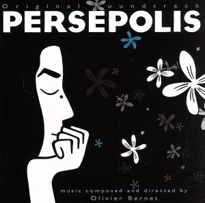 ペルセポリス-オリジナル・サウンドトラック-