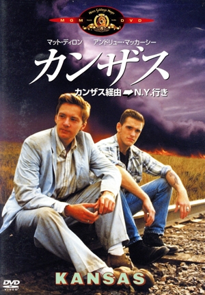 カンザス カンザス経由→N.Y.行き