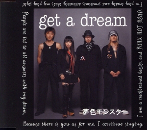 Get a dream