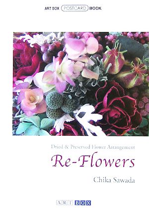 Re-Flowers Dried & Preserved Flower Arrangement ART BOX POSTCARD BOOK