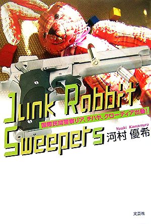 Junk Rabbit Sweepers国際民間警察リア、チハヤ、クローディア出動！