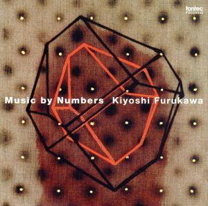 Music by Numbers 数による音楽