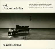 Solo～Famous Melodies